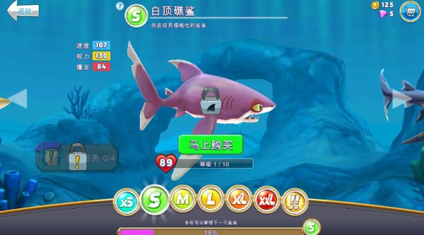 饥饿鲨世界内置菜单版