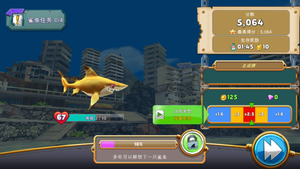 饥饿鲨世界内置菜单版