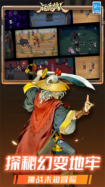 战魂铭人MOD作弊菜单折相思