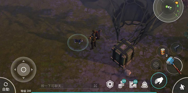 地球末日生存内置菜单版手游