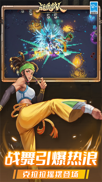 战魂铭人MOD作弊菜单折相思