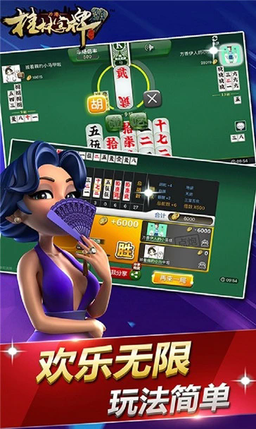 桂林字牌老版本2019官方版