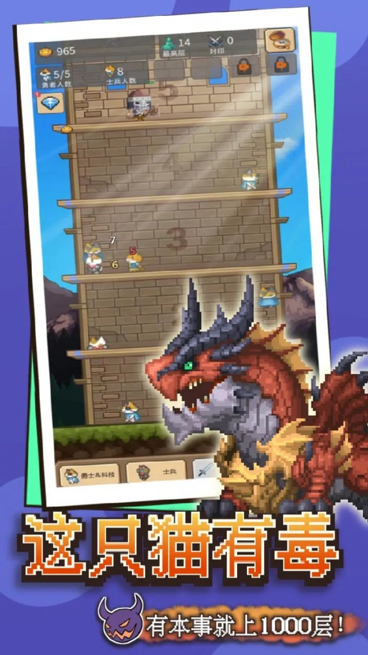 这只猫有毒内置菜单