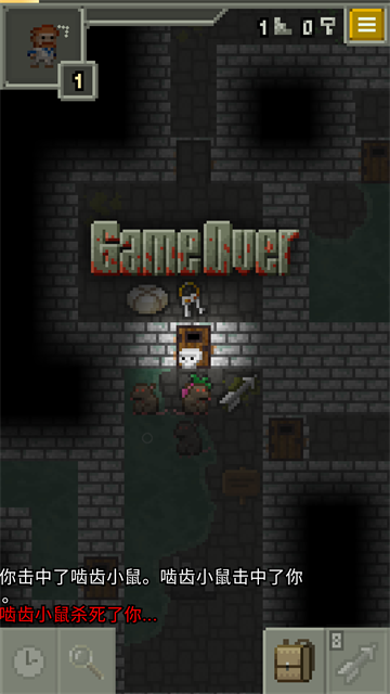 发芽的像素地牢中文汉化版