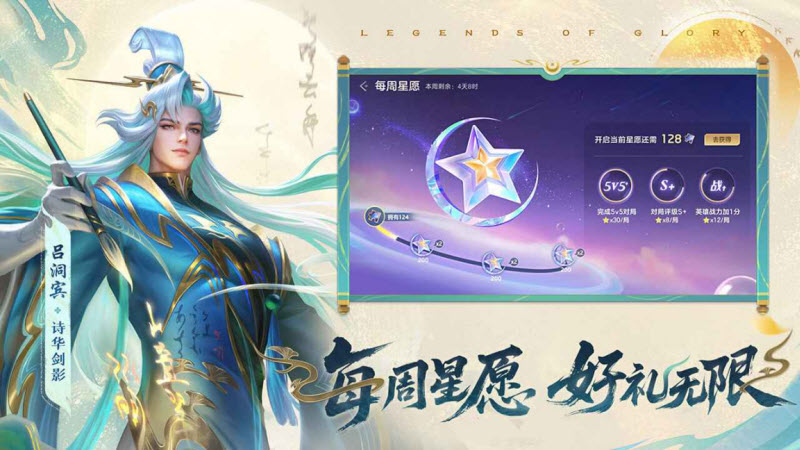 曙光英雄最新版2026