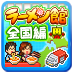 开罗哆啦A梦的铜锣烧店物语无限金币点券版