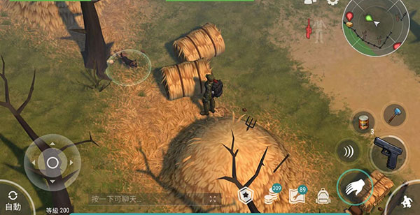 地球末日生存内置菜单版手游