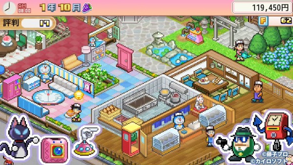 开罗哆啦A梦的铜锣烧店物语无限金币点券版