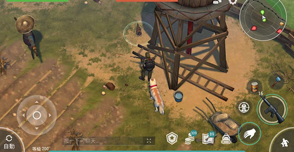 地球末日生存内置菜单版手游