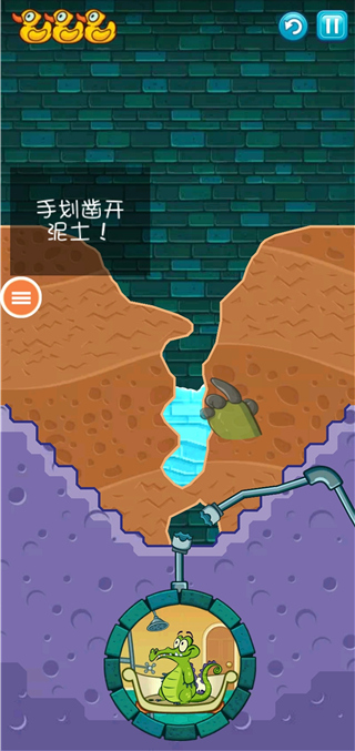 小鳄鱼爱洗澡最新版