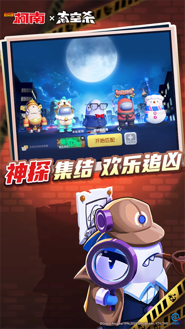 部落冲突国际服最新版