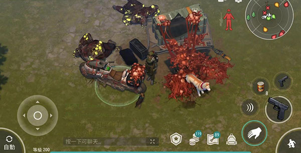 地球末日生存内置菜单版手游