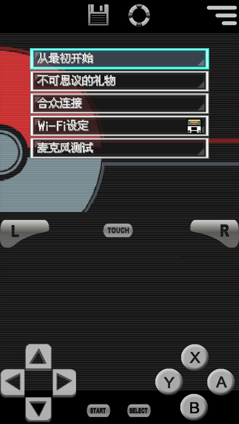 口袋妖怪黑2汉化版金手指