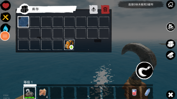 木筏求生3无限资源版