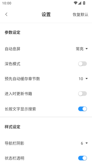 笔趣阁漫画小说