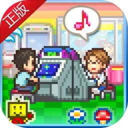 开罗游戏厅物语内置菜单