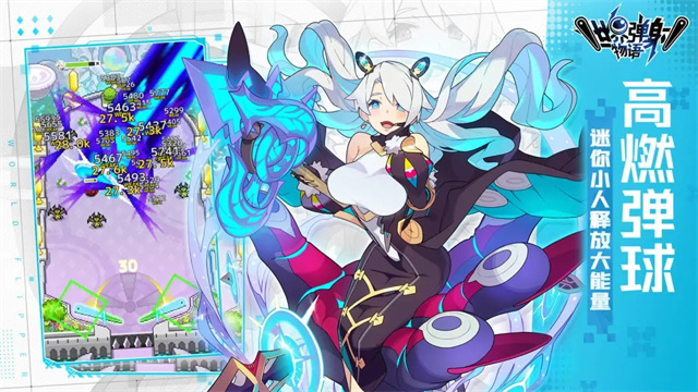 世界弹射物语最新版手游