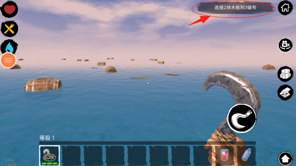 木筏求生3无限资源版