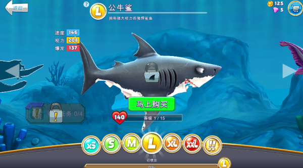 饥饿鲨世界内置菜单版