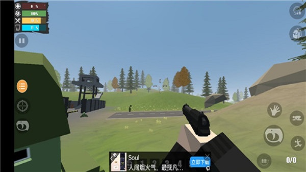 未变异者FF内置菜单