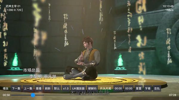 MG影视盒子去广告版