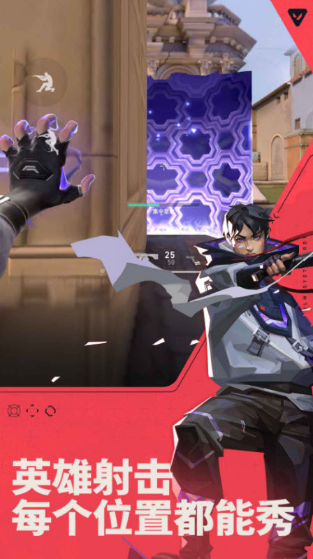 无畏契约源能行动中文版