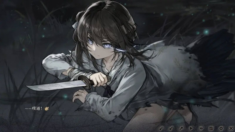 饿殍明末千里行游戏最新版