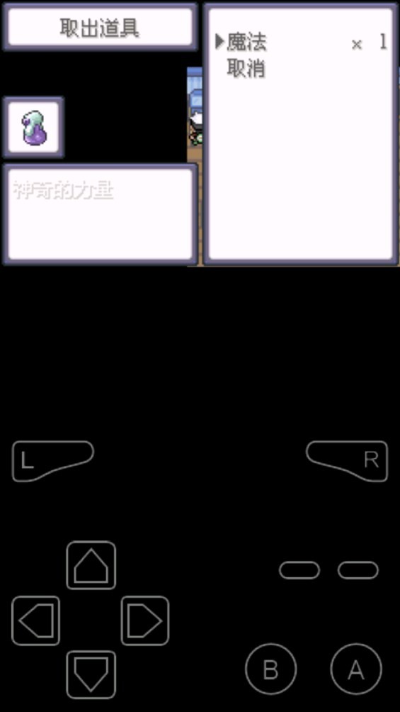 口袋妖怪失落之古迹中文版