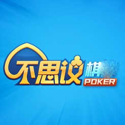 不思议棋盘旧版