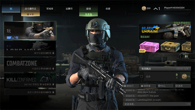 战斗大师内置作弊菜单