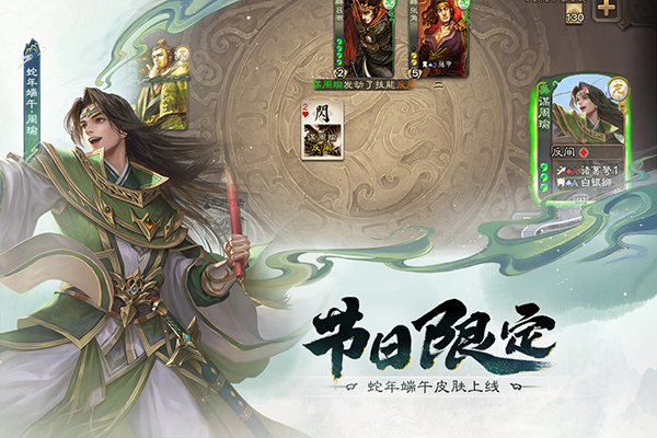 三国杀单机全武将解锁版