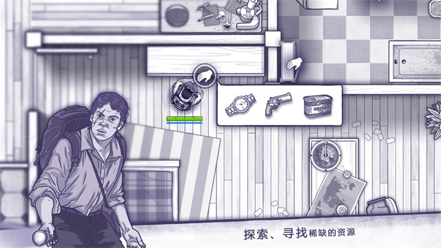 阿瑞斯病毒内置作弊菜单2025最新版