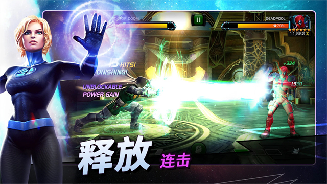 漫威超级争霸战内购版