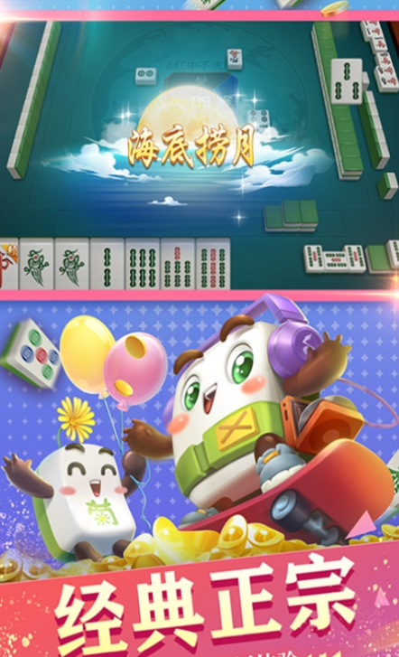 边锋推倒胡麻将手机版免费