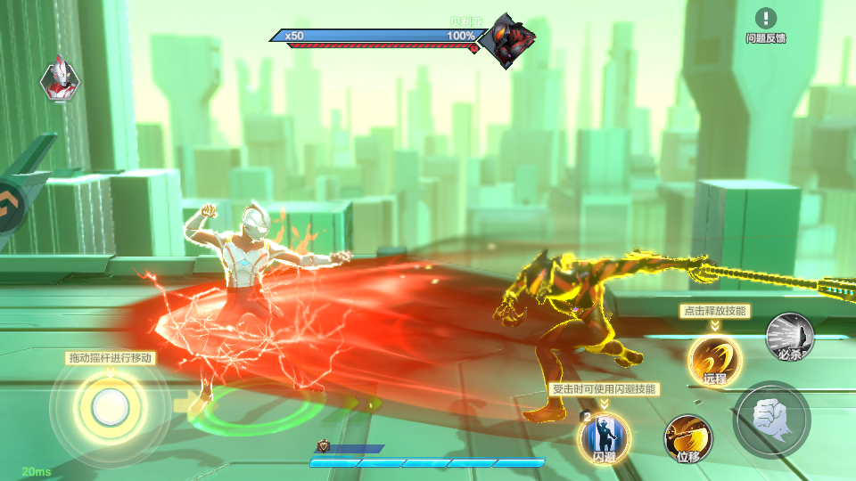 奥特曼超时空英雄内购版