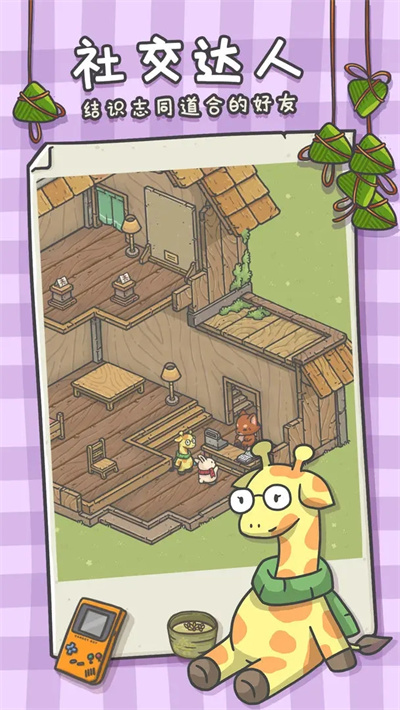 月兔漫游mod修改版安卓版