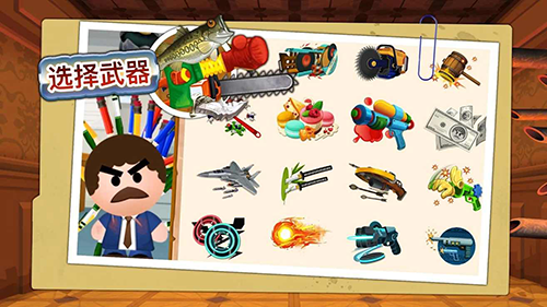 暴打老板4MOD作弊菜单