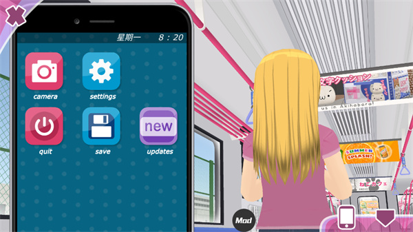 少女都市2025全地图解锁