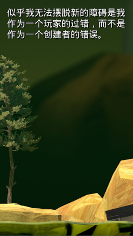 掘地求生中文版游戏