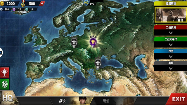 世界征服者4荣光大地图mod