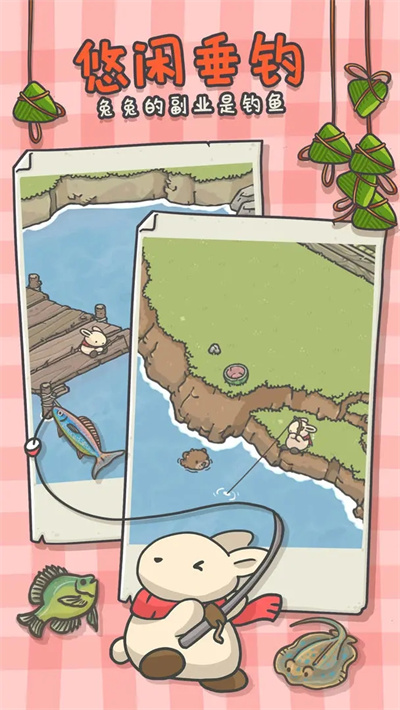 月兔漫游mod修改版安卓版