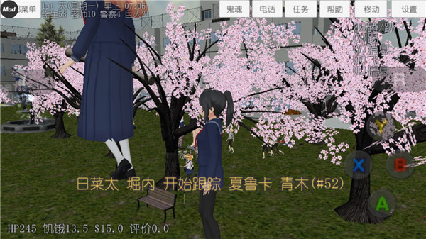 校园女生模拟器2026最新版中文版