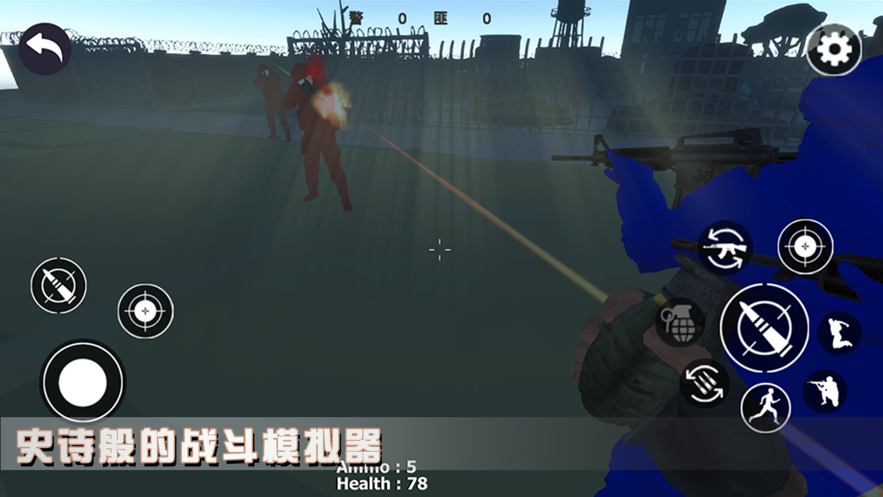 史诗战争模拟器(内置菜单)