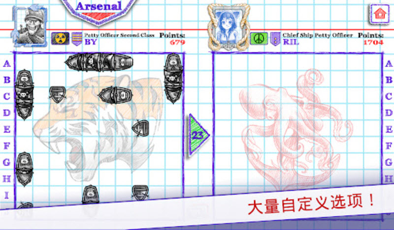 海战2中文版(Sea Battle 2)国语版