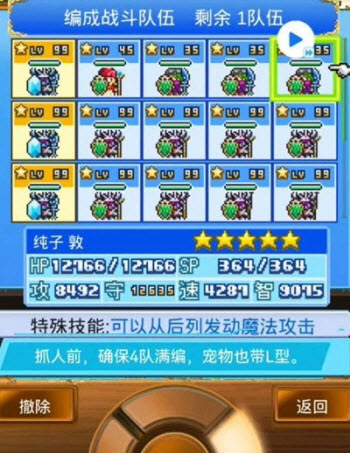 飞空艇探险物语