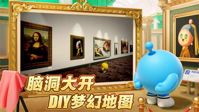 蛋仔派对国际服2025最新版本