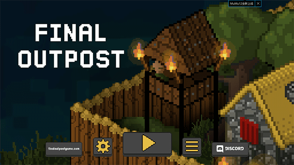 殖民地生存无限资源版