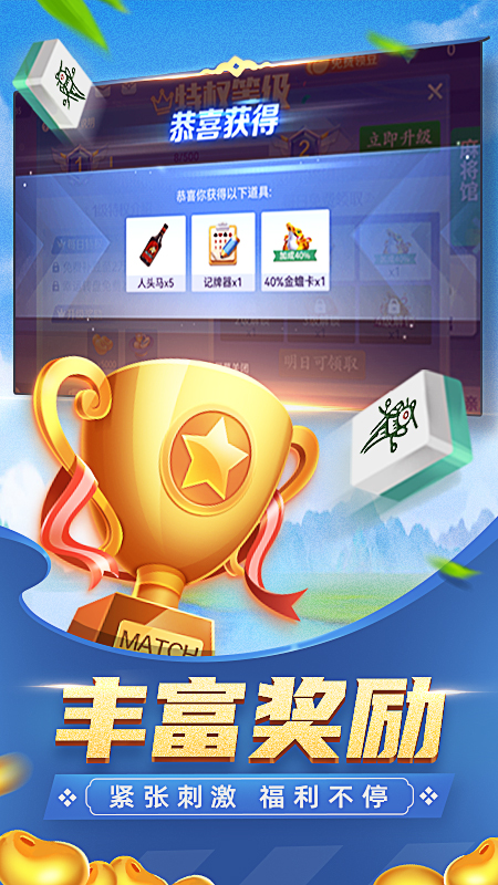 丰城瓜瓜app官方版