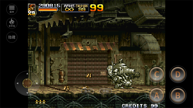 合金弹头5无限币无广告版