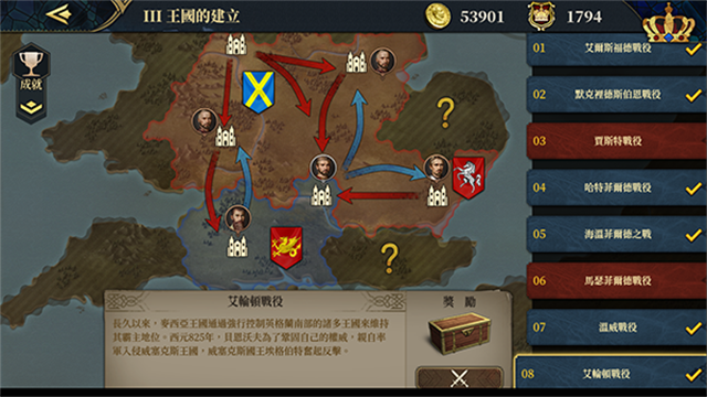 欧陆战争7国际版(European War 7: Medieval)